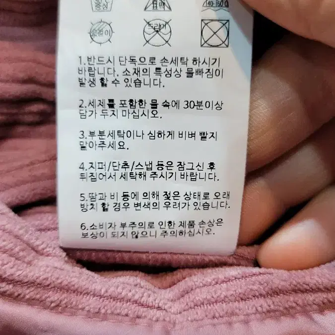 키뮤어 여성 다운 패딩 핑크