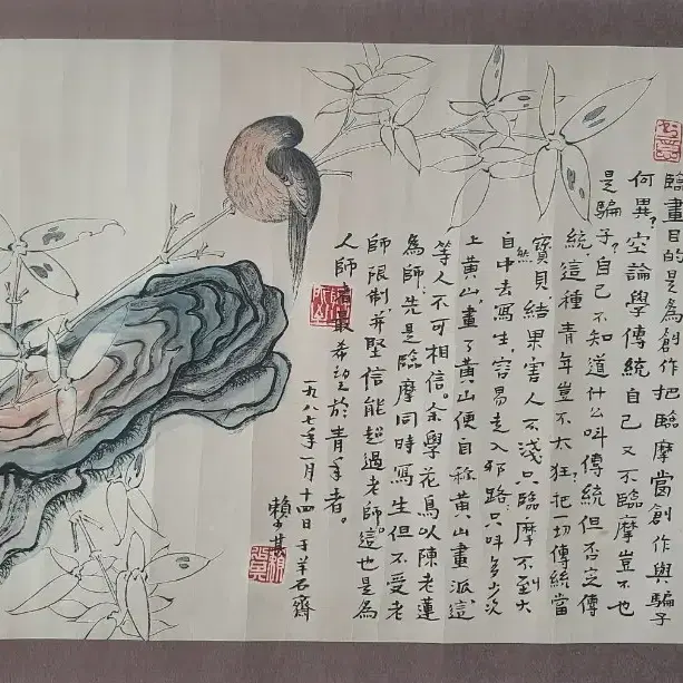 뢰소기, 화조서화, 44x67cm, 1987년 작.