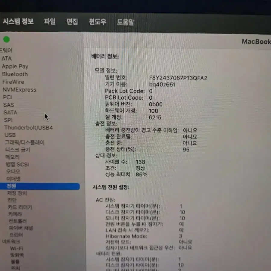 맥북 에어 m2 모델 (정품충전기+휴대폰 거치대+거치형 케이스 포함 )