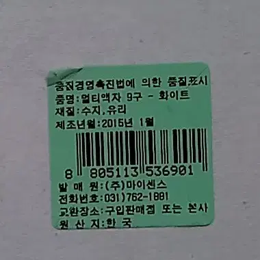 멀티 액자