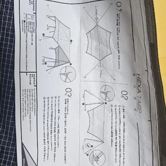 어반포레스트타프 24년형  타이거카모 풀셋