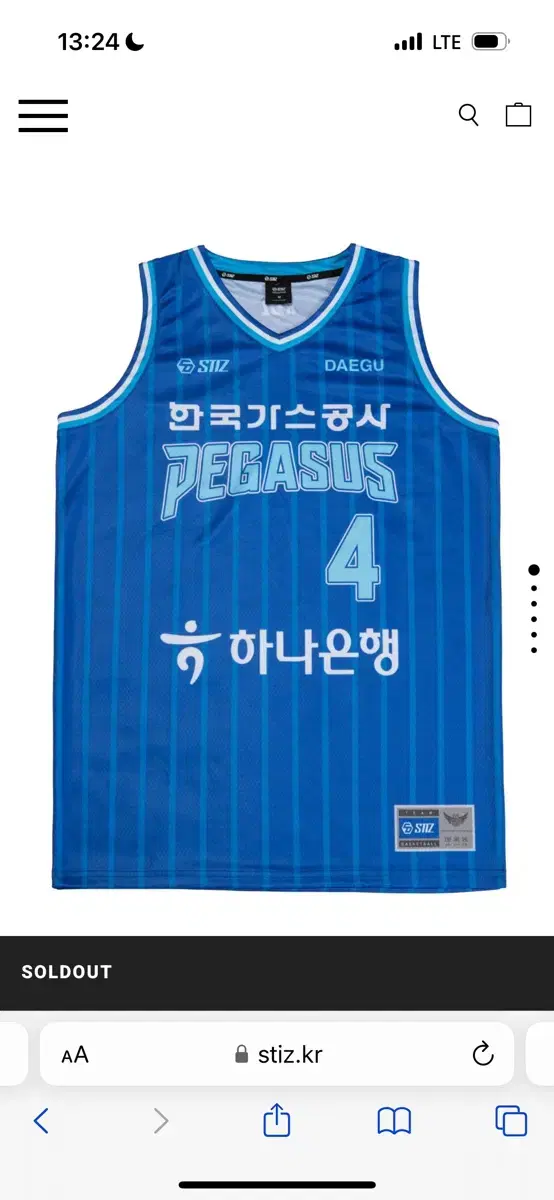 Kbl 대구한국가스공사 이대헌 유니폼