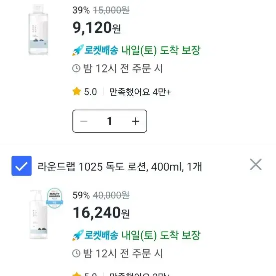 네이버 174000원 80퍼 삽니다