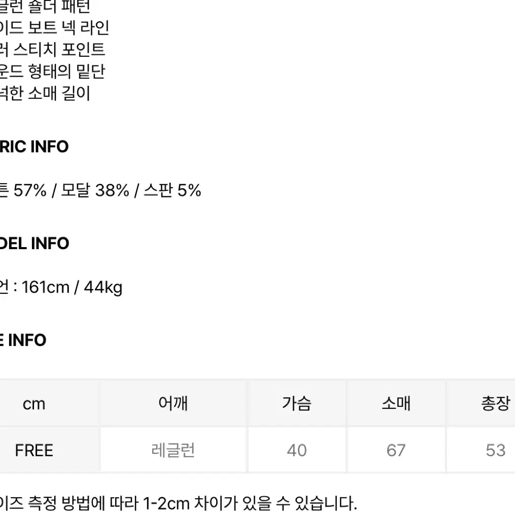 라우코하우스 비바 보트 넥 레글런 롱 슬리브