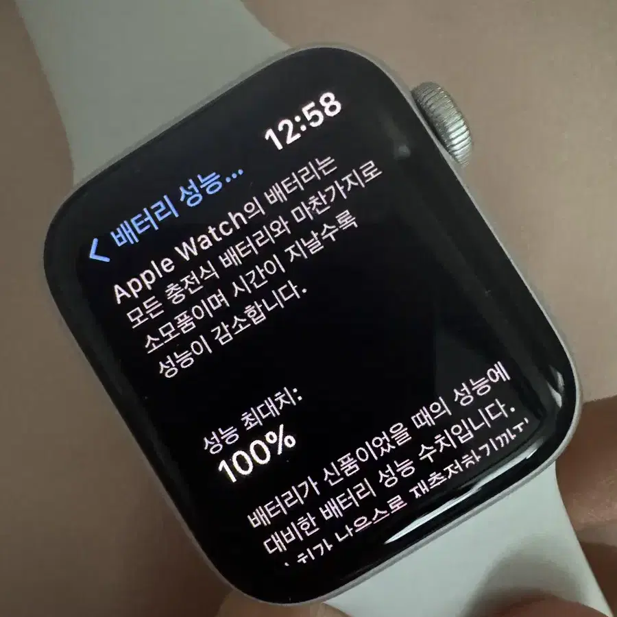 2023 애플워치 SE 2세대 40mm GPS