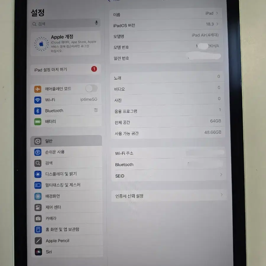 아이패드에어4 64g wifi