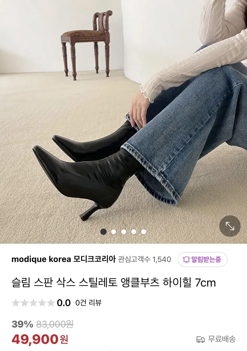 (새상품)앵클부츠