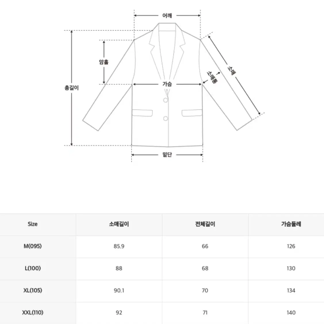 스파오 헌팅자켓 XL 판매합니다