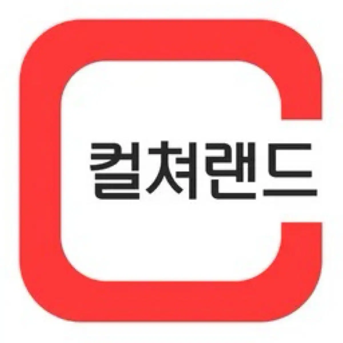 컬쳐랜드 문화상품권 3만원