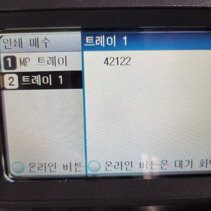 오키C941 프린터기  팝니다