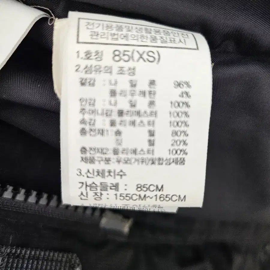 노스페이스롱패딩