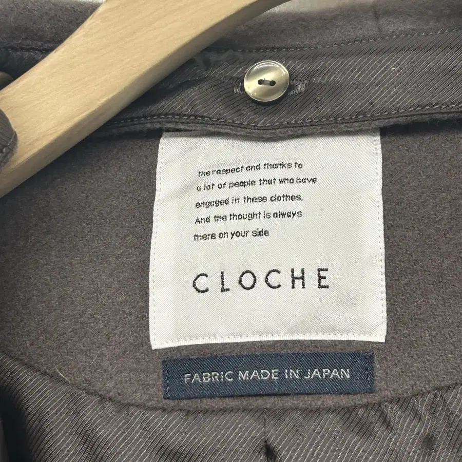 CLOCHE 울자켓