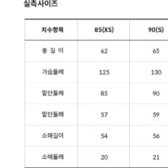 노스페이스 닐턴자켓 브라운m 팝니다