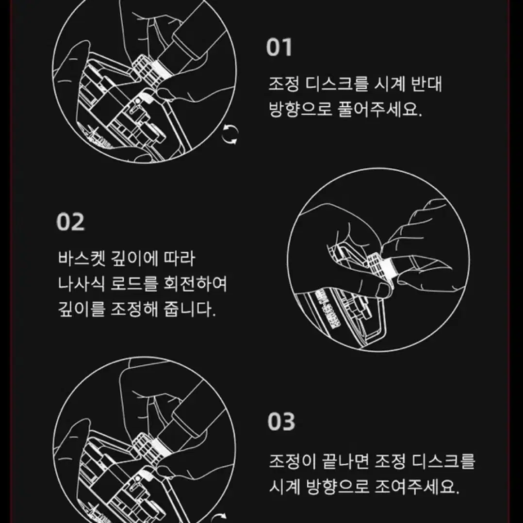 MHW-3BOMBER 침칠봉 칠침봉 에스프레소 분배 니들 디스트리뷰터 커