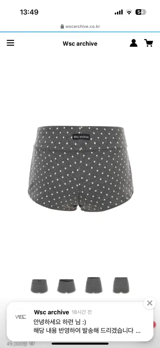 wsc아카이브 도트 쇼츠 dot shorts