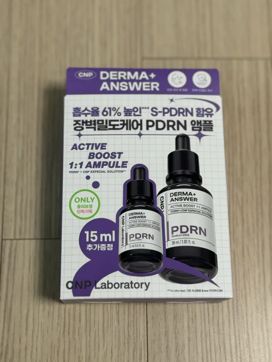 CNP 차앤박 닥터알파 PDRN앰플 30ml(미개봉)-반값