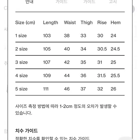 포터리 울 플리츠 와이드팬츠 / 2사이즈 / 블랙