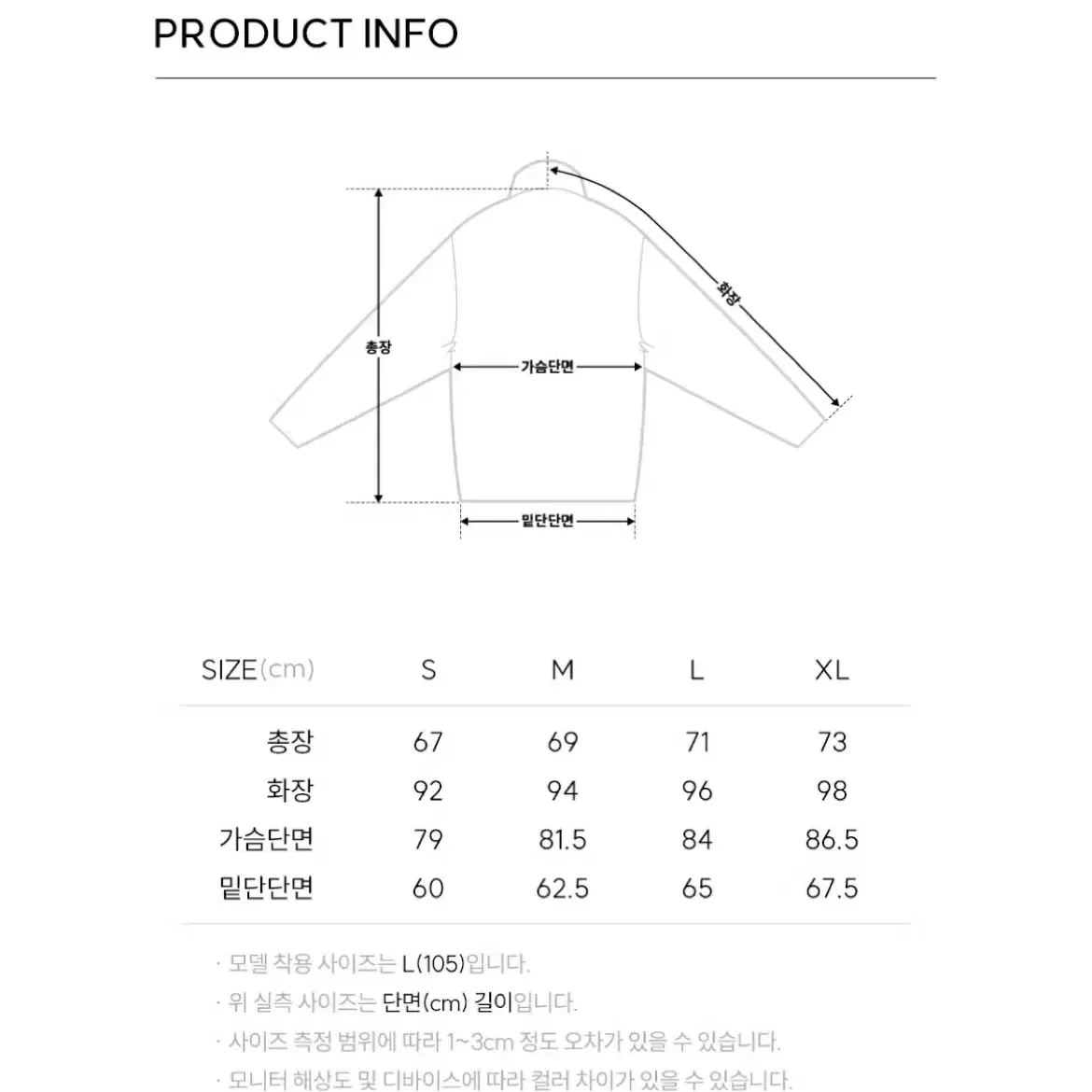 일꼬르소 볼륨 에어 후드 구스 숏 다운 점퍼 그레이