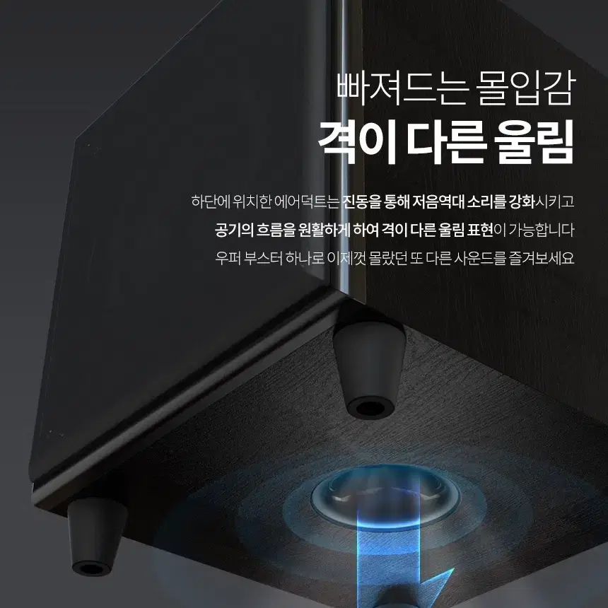 엠지텍 서브우퍼