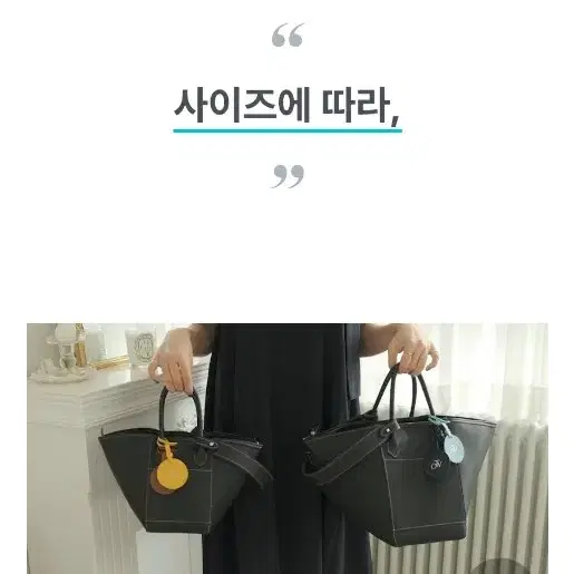 토브그레이 블랙 빅사이즈 백