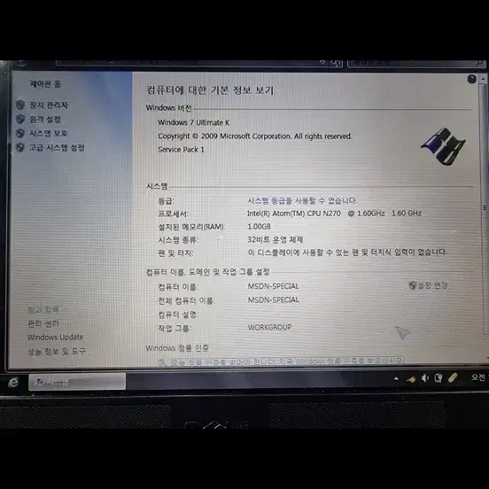 Dell inspiron 910 델 미니 노트북