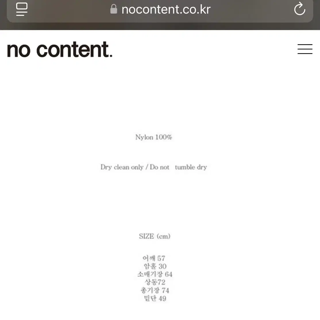 노컨텐츠 패딩