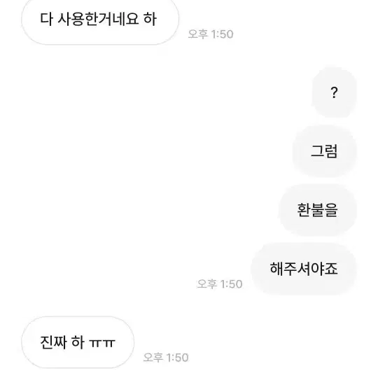 좋은거래해요09 문상사기