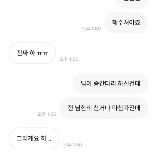 좋은거래해요09 문상사기