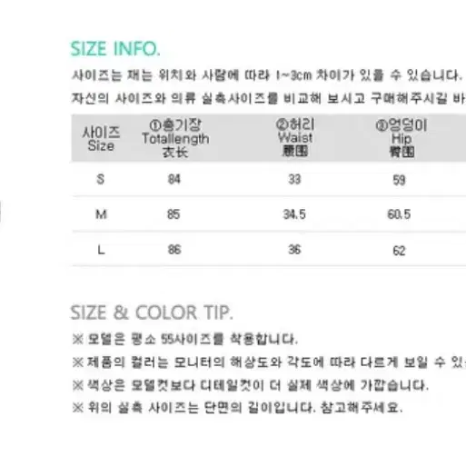 에이블리 반셀 언발 배색 데님 캉캉 미디 스커트 레이어드룩 데님스커트 데