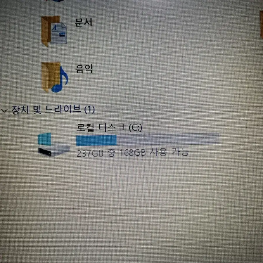 레노버 띵크패드 6세대 e570 i5 급처