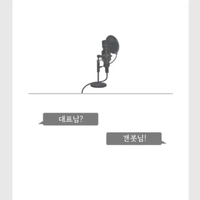 구함) 하이큐 쿠로켄 회지 대표님? 갠봇님! 구해요