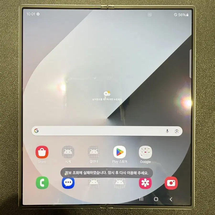 갤럭시폴드6 256 올갈이 S급 팝니다.