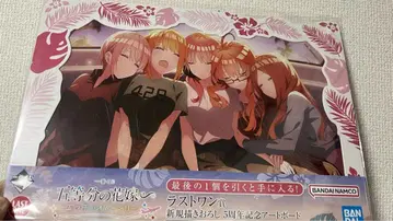 5등분의 신부 오둥이 허니문 제일복권 라스트원상