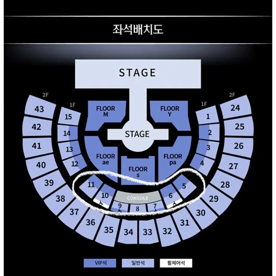 에스파 앙콘 앵콜 콘서트 페럴라인 양도 받습니다