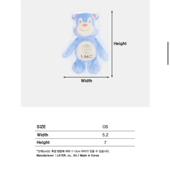 (새상품)LMC 엘엠씨 곰돌이 그립톡 굿즈