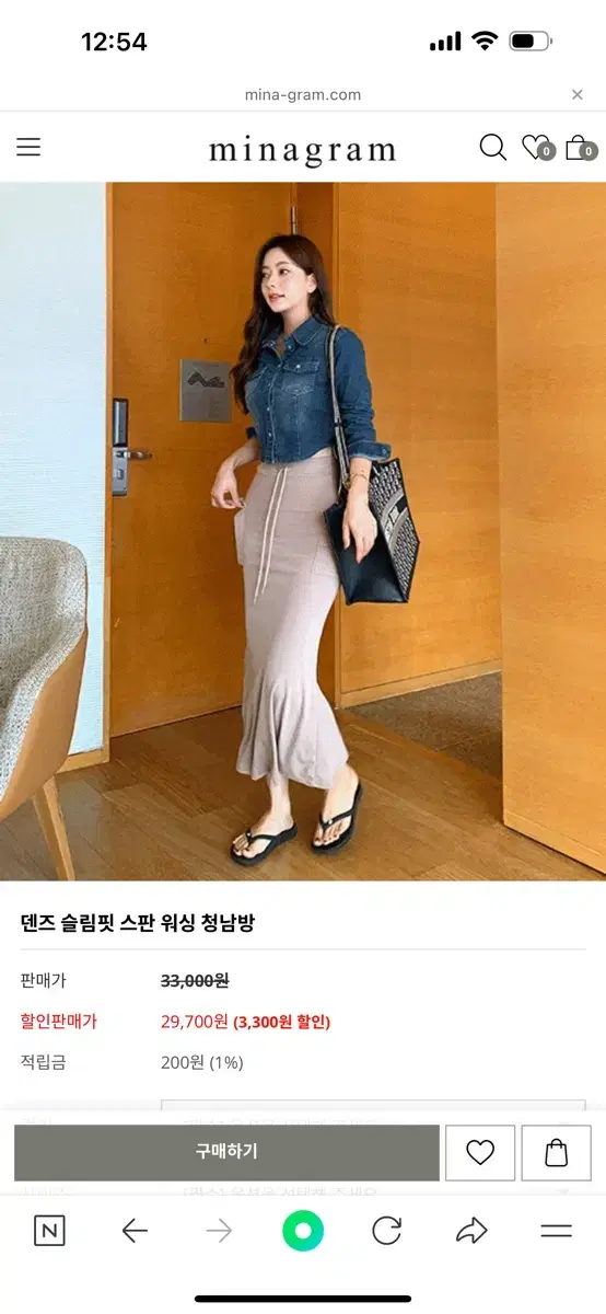 데님 슬림핏 셔츠 청남방