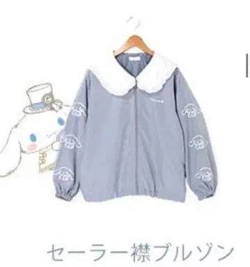 루딕팍 시나모롤 세일러 카라 블루종 M