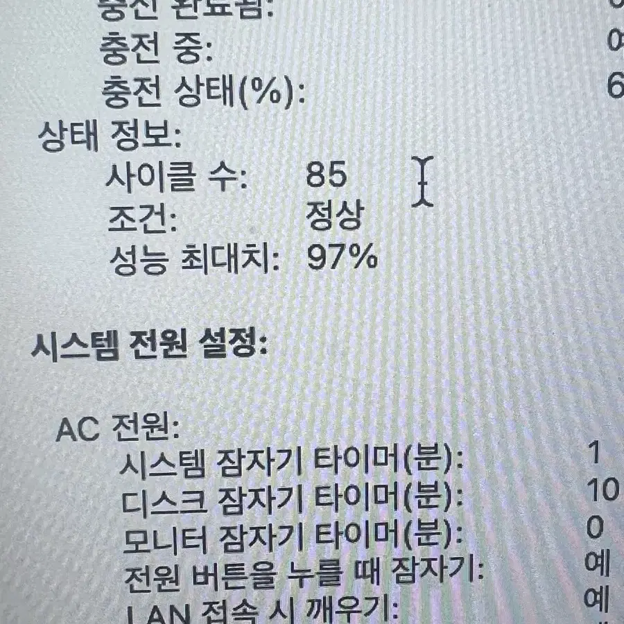 m1 맥북프로 14인치