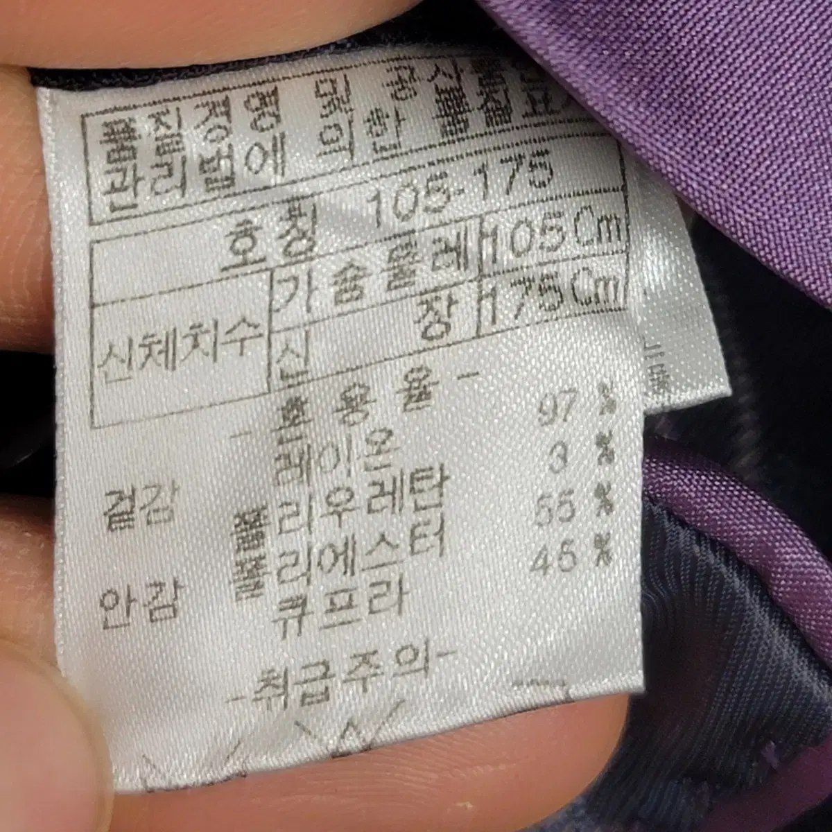 [105/XL] 인디안 벨벳 골덴 콤비 자켓 블레이저