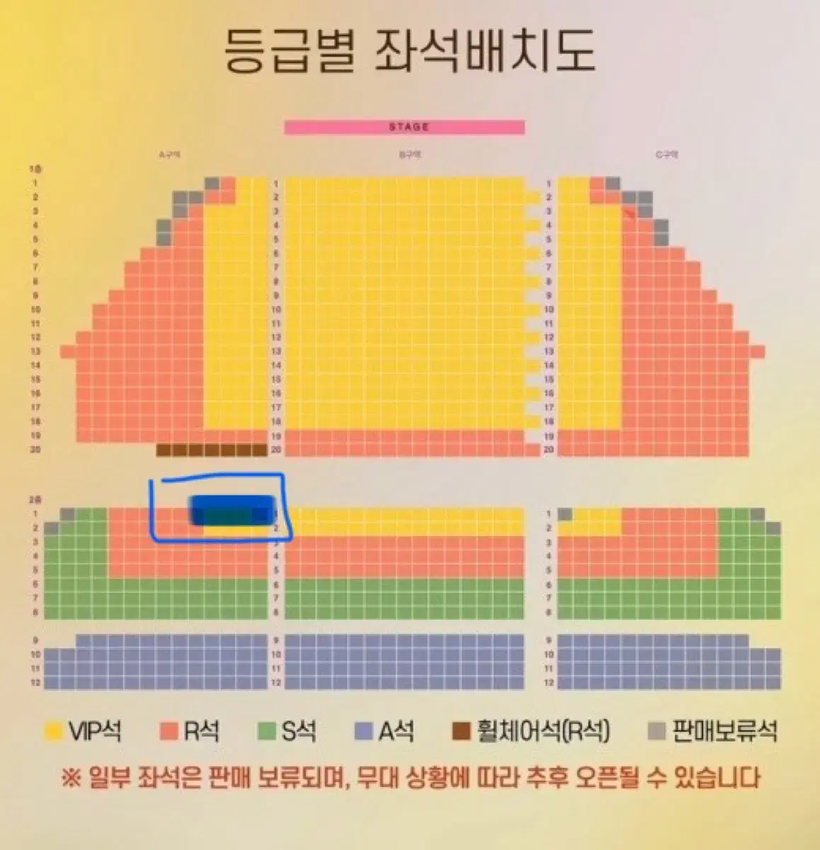 베르테르 원가이하 2/7 김민석 전미도