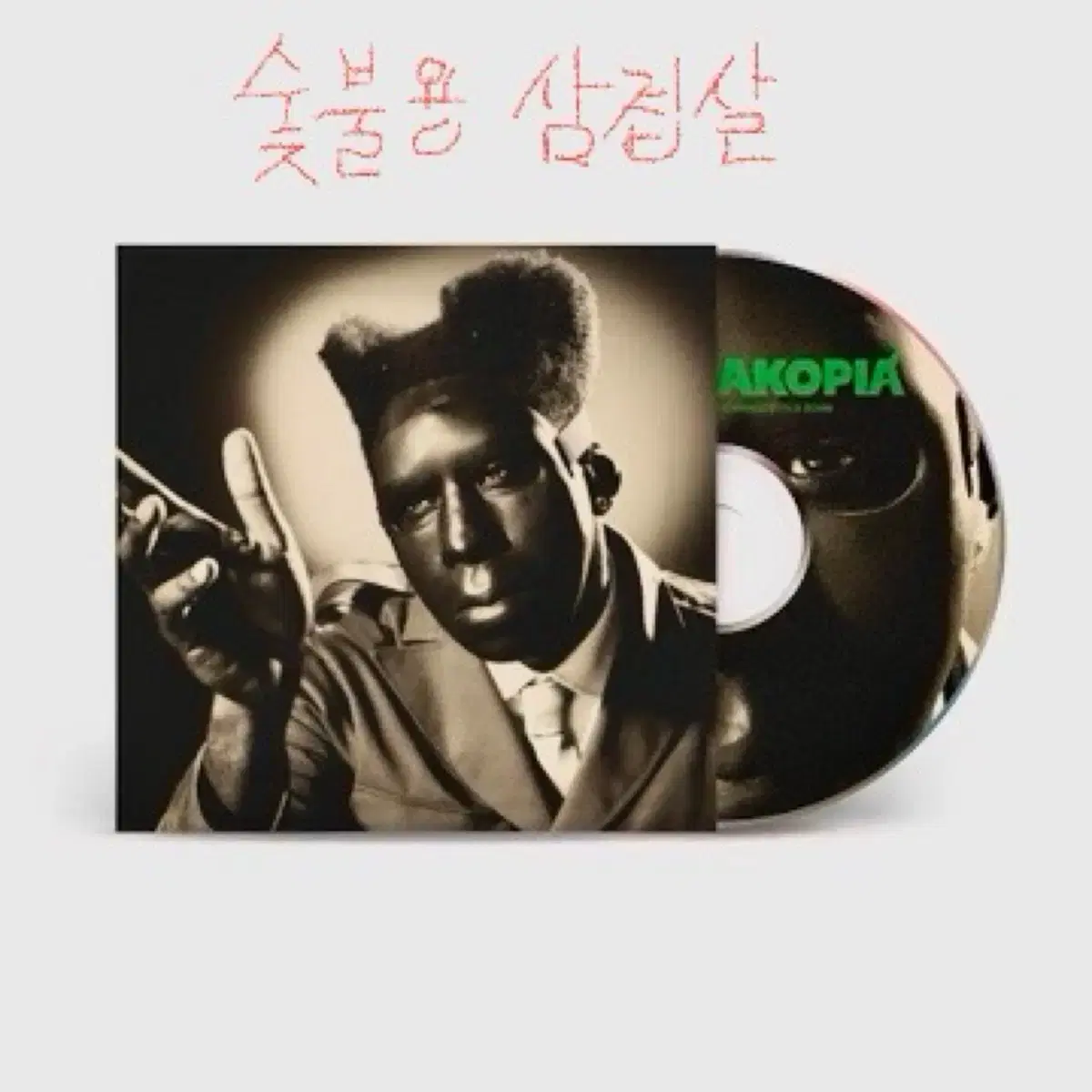 chromakopia 크로마코피아 cd 타일러 더 크리에이터