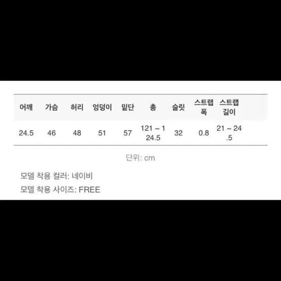 aftermonday 에프터먼데이 원피스 네이비