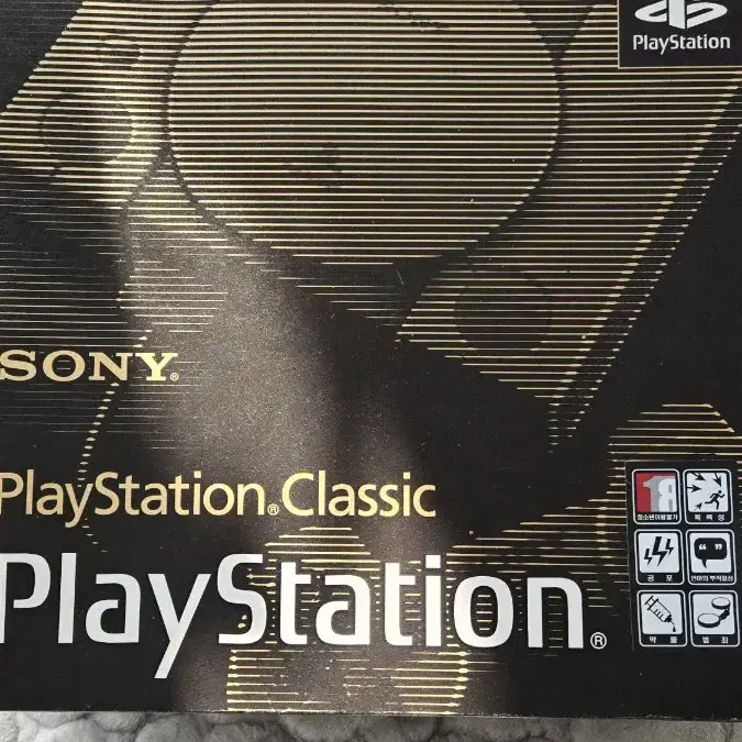 미개봉) 플레이스테이션 클래식 PS classic