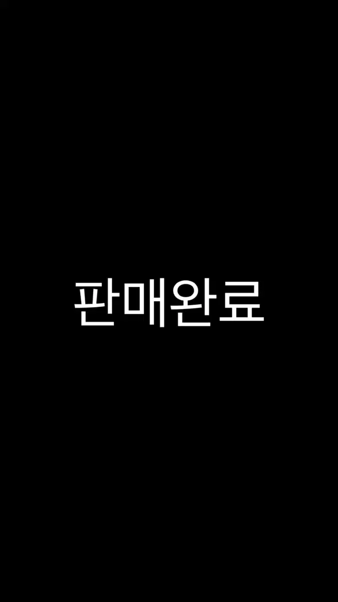 엔젤넘버555 기모맨투맨 핑크 팝니다