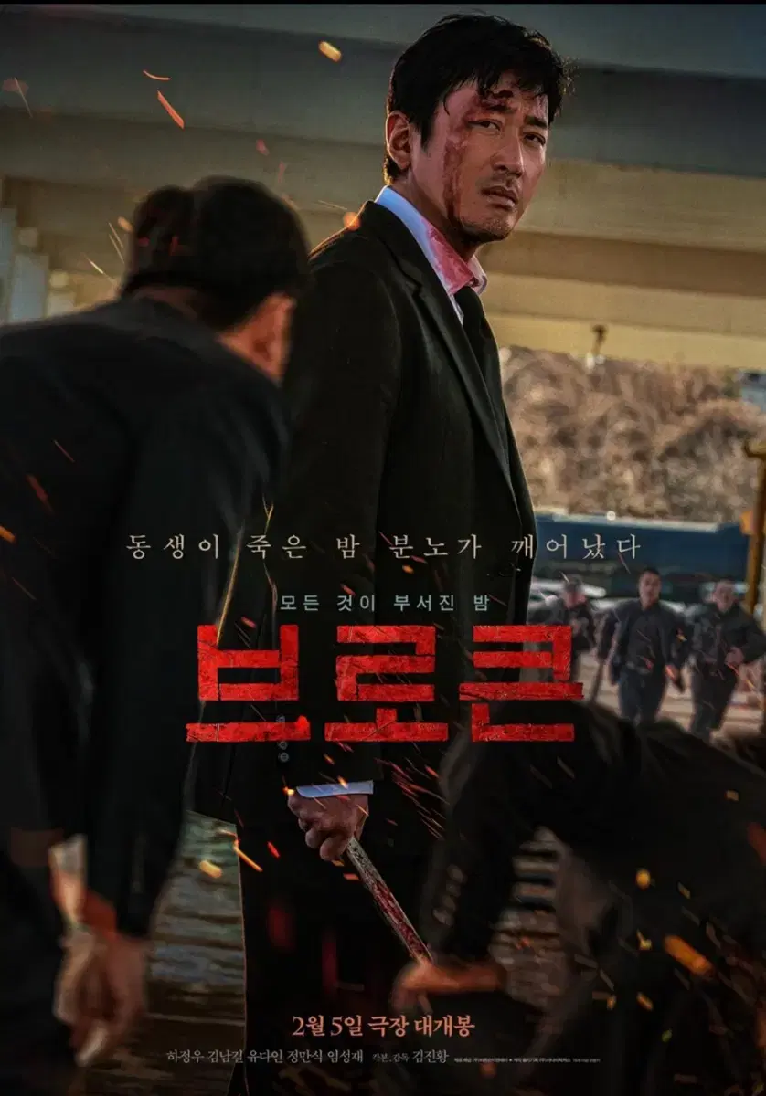 브로큰 cgv 2인 대리예매