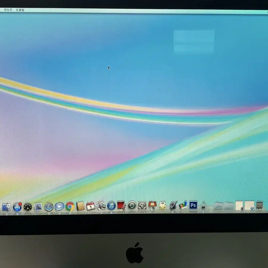 imac 아이맥 구형 (2010-2011) 21.5 인치 판매합니다