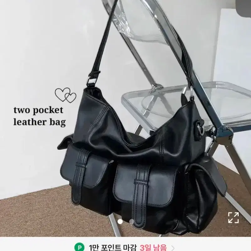 보부상 가방 무채색 가방 시즈니룩 지그재그 에이블리 가방 x교신x