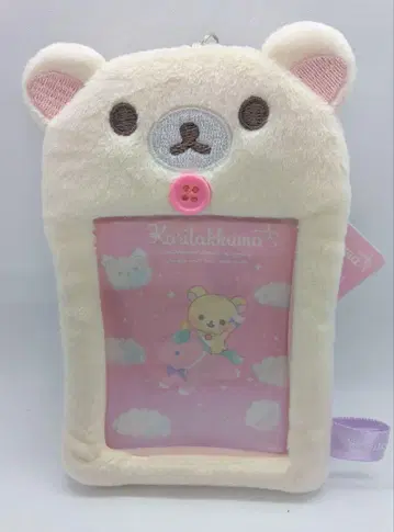 새상품 코리락쿠마 하늘의 구루링와타메 푹신푹신 사진 키링