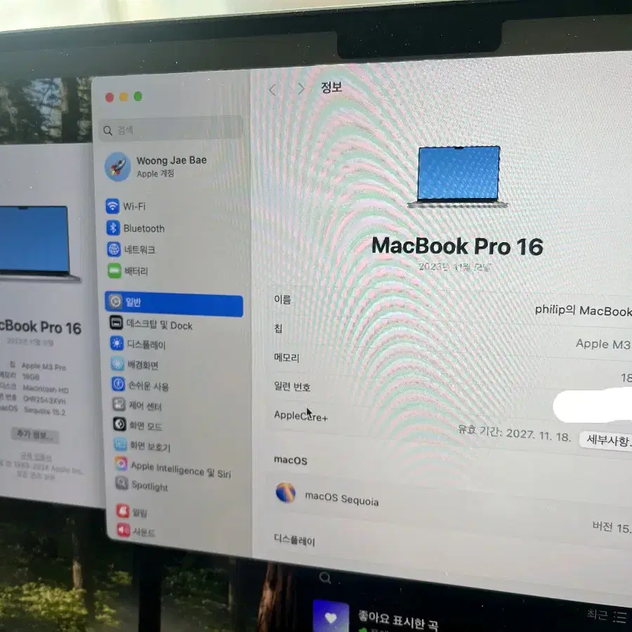 맥북프로 m3 pro 16인치 애플케어 27.11 신품급