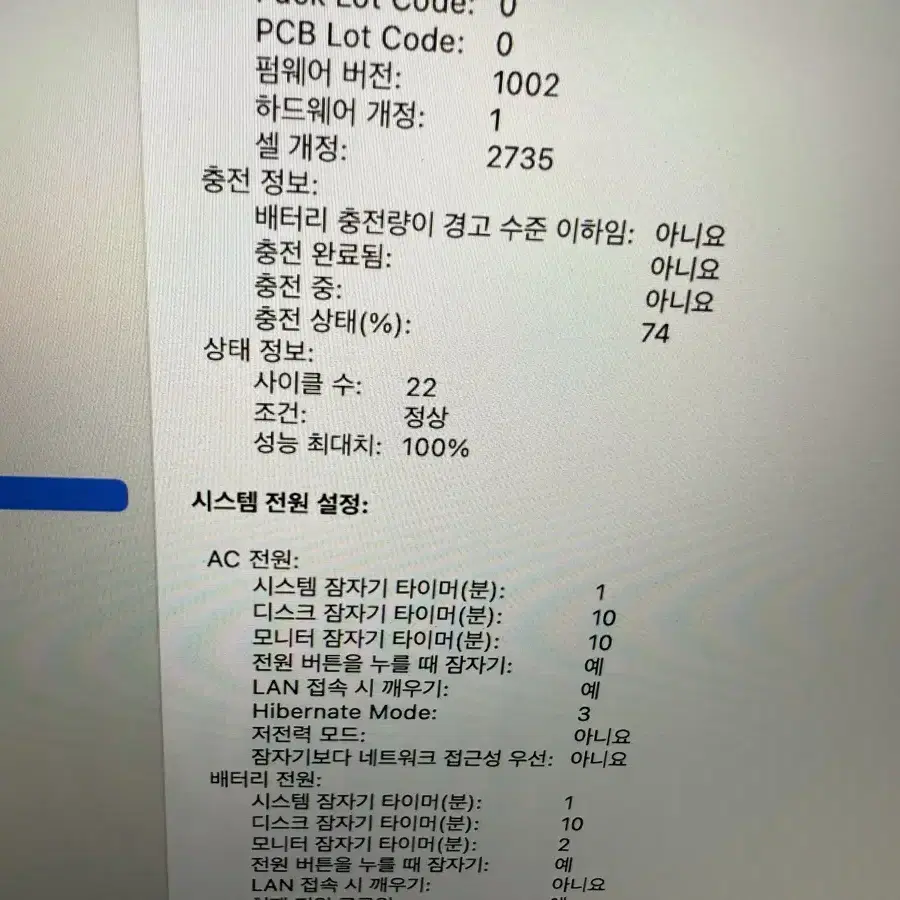 맥북에어 m1 16g 512g 팝니다